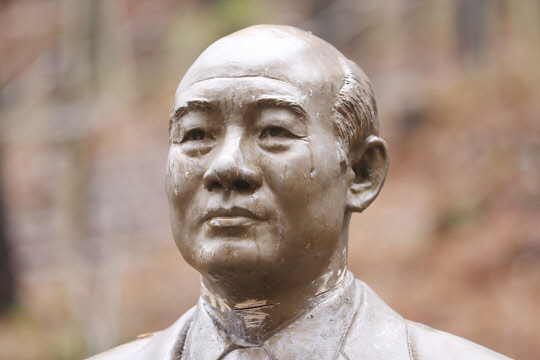 19일 오후 청주시 상당구 문의면 옛 대통령  별장인 청남대 안에 세워져 있는 전두환 동상이 훼손돼 있다.  연합뉴스